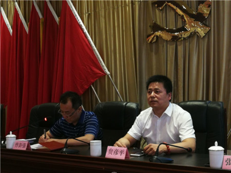 阎良区企业“互联网＋”恳谈会