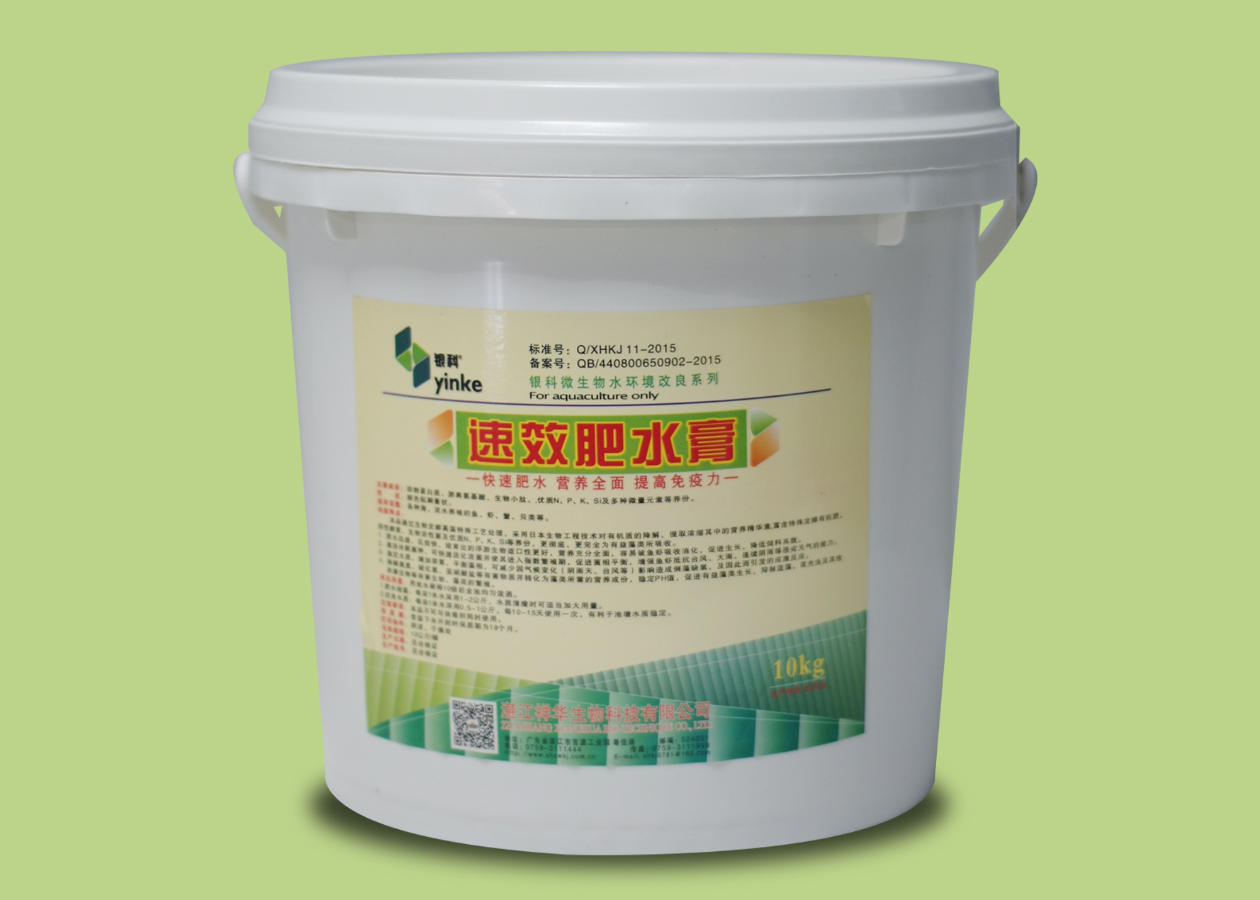 速 效肥水膏