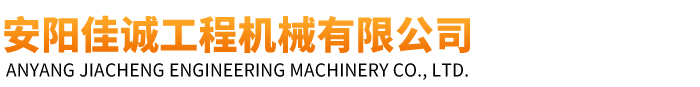 火博体育（中国）有限公司