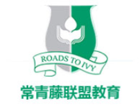 常青藤联盟教育