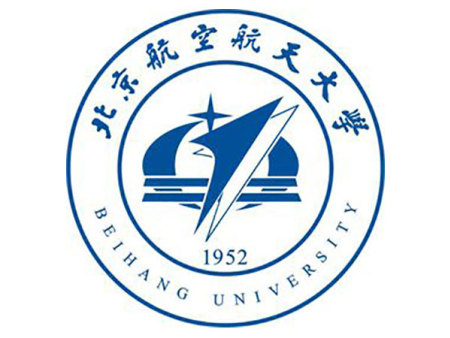 北京航空航天大学