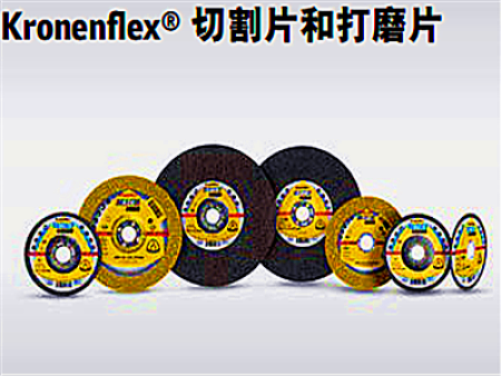 切割片、角磨片系列