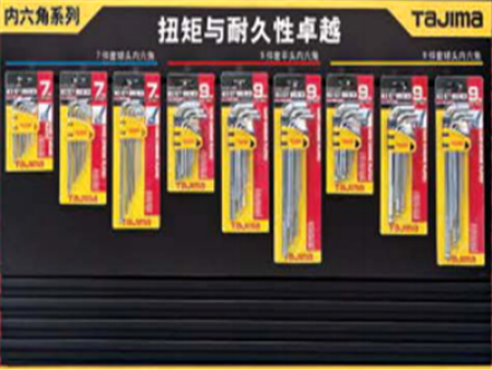 田岛内六角系列