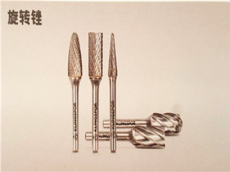 金世博合金旋转系列