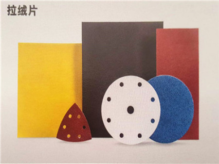 金世博拉绒片系列系列