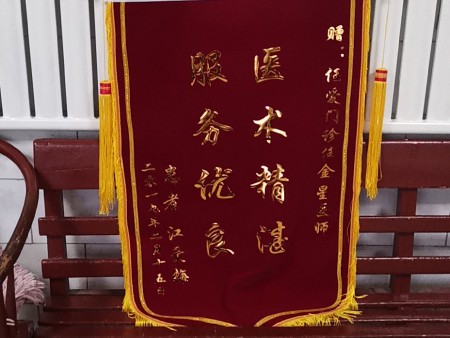 案例二：王某，女，25岁，林州市人，患者平时月经不规律，手脚冰凉。检查后：糖耐量试验后存在胰岛素抵抗，伴黄体生成不高，在本院精心使用中药调理2月后怀孕，喜得双胞胎宝宝，病人不胜感激，逢人就说“多地多年都没看好的不孕症，没想到还是在咱们任爱看好了……”