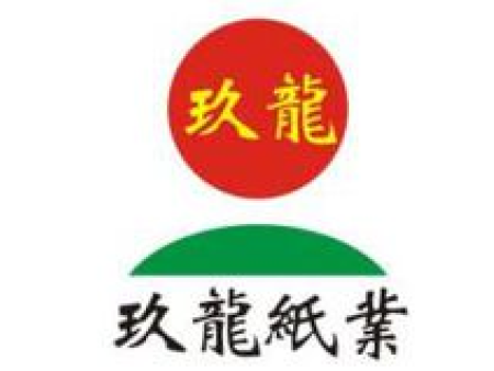 玖龙纸业