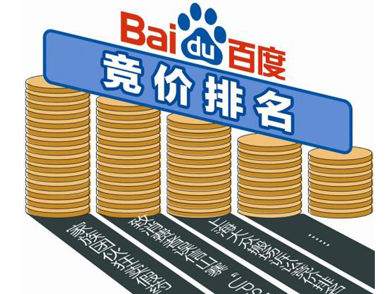 竞价托管|竞价托管-厦门商虎网络科技有限公司