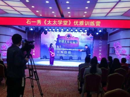 全球太太幸福秀之太太学堂林州站昨天圆满结束！