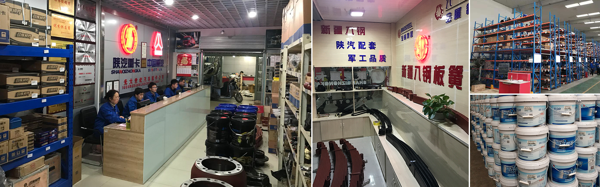 陕汽配件_陕汽出口_陕汽配件中心库_陕汽配件大全-陕西光大世纪工贸