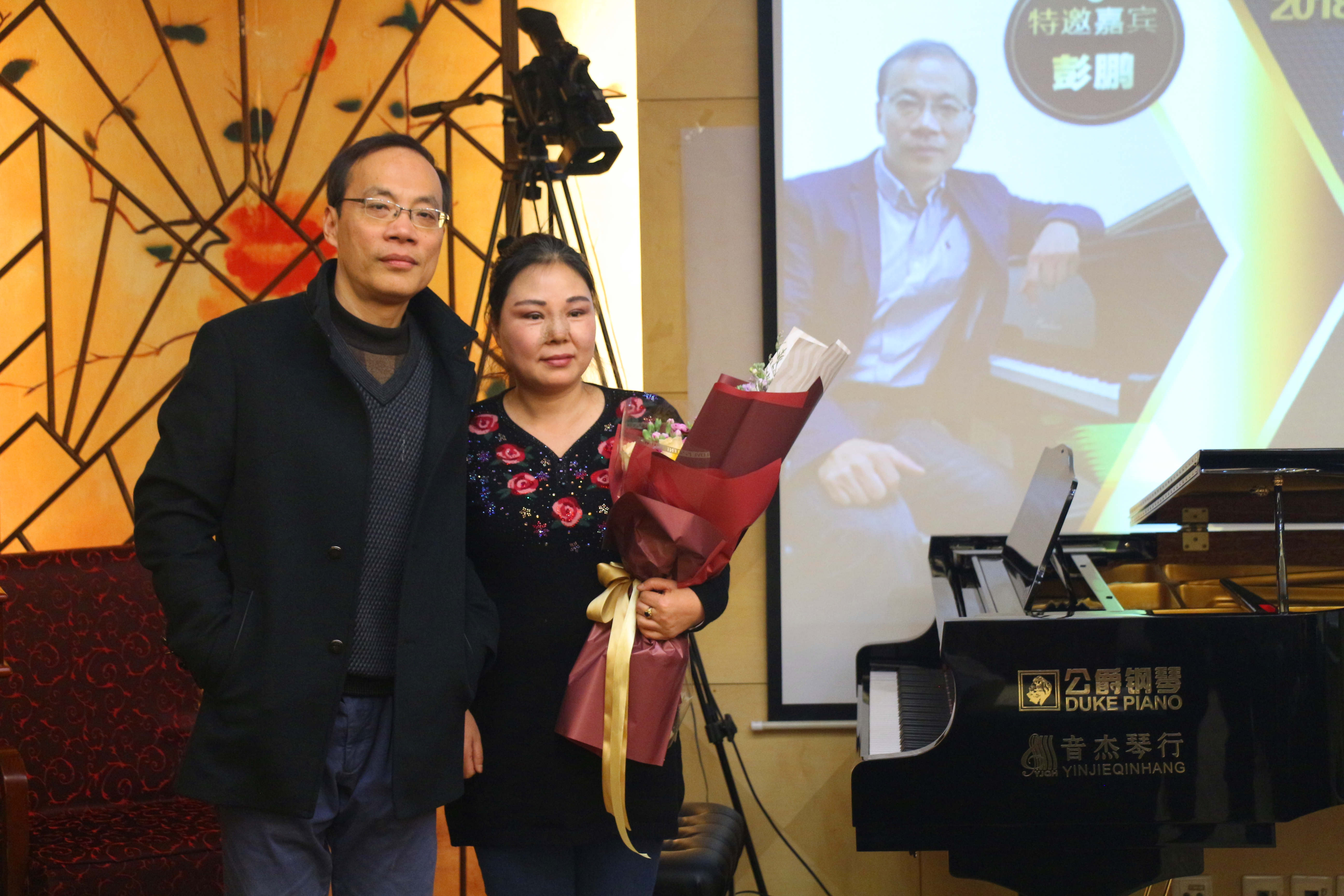 2017年南艺彭鹏教授大师班