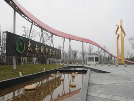 太仓现代农业产业园水肥一体化项目