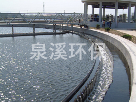 中蓉投建实业 （贵钢污水厂）