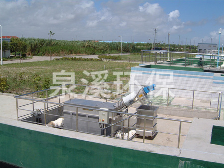 重庆财信(黔西县)