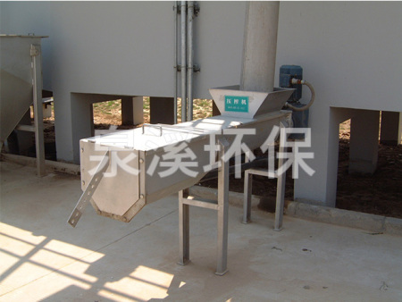 中蓉投建实业 （贵钢污水厂）