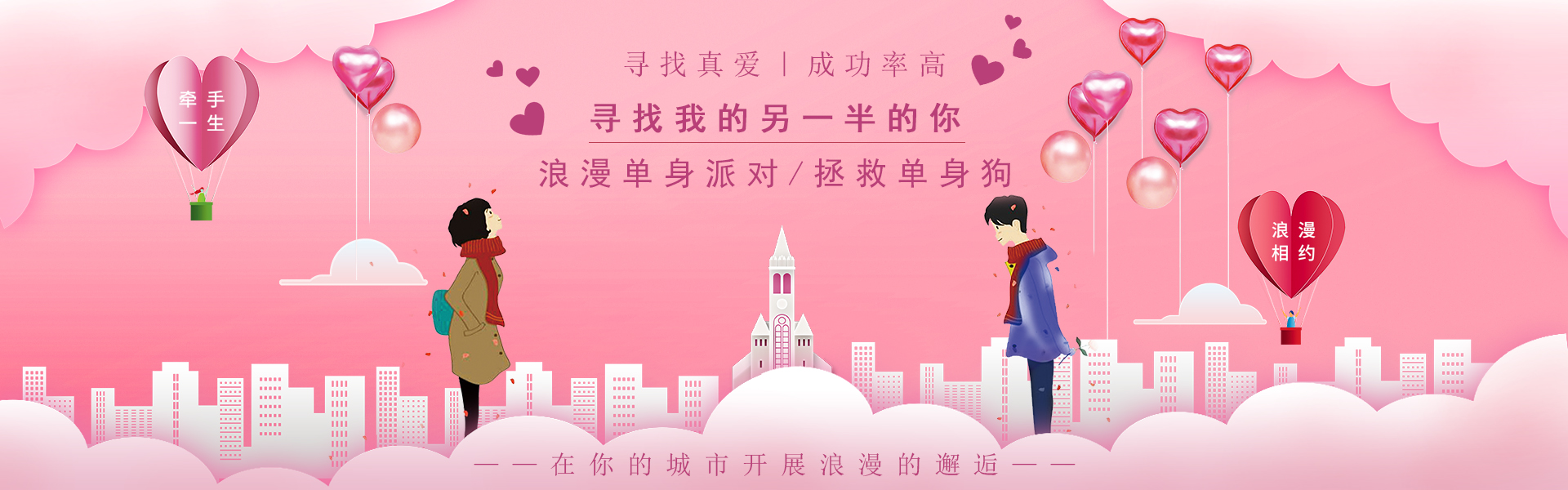 新闻中心  面对面相亲公司|今生有缘婚介公司提供称心的面对面相 