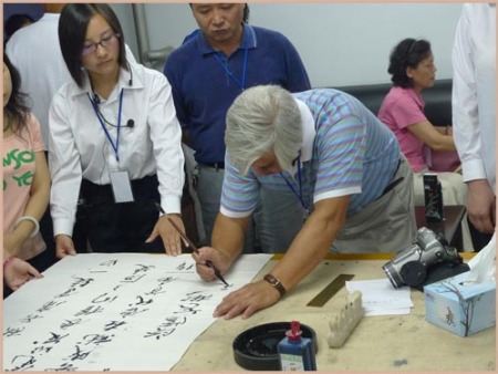 09年揭幕当天欧阳世彬题词