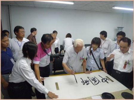 09年揭幕当天耿宝昌题写“中国邢窑博物馆”