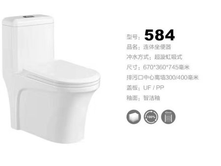 马桶
