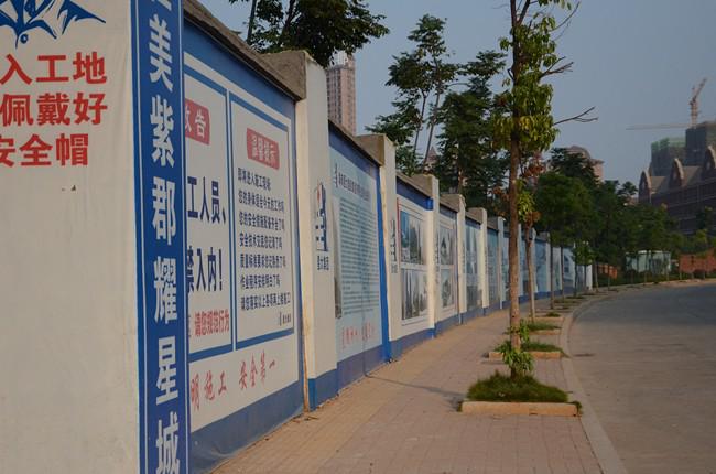 建筑工地广告制作