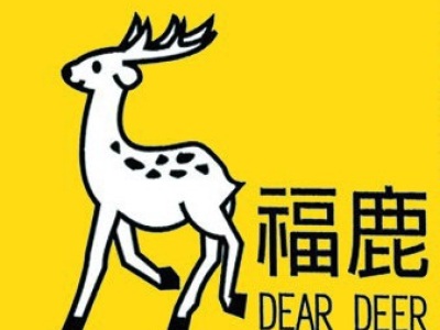 台湾制造| 福鹿牌微喷带| 福鹿牌高压喷药枪|福鹿牌喷头-厦门安稼公司