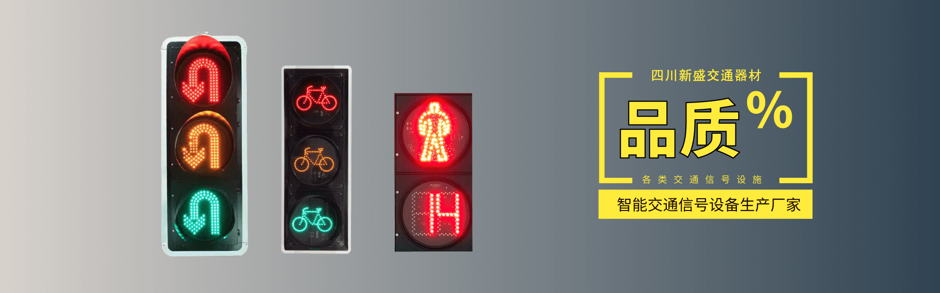 【官网】道路交通标志标牌_智能交通信号灯生产厂家,监控杆标志杆安装