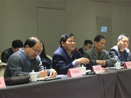 协会换届大会暨第四届理事会会议