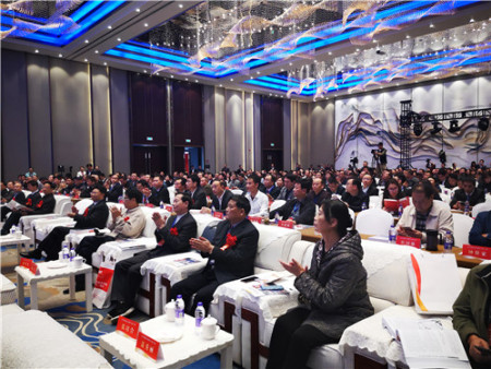 2019年中国企业文化建设（长沙）峰会