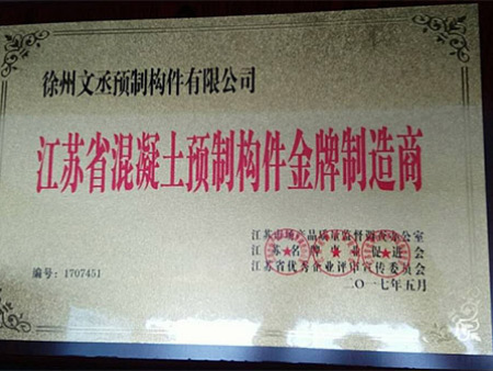 荣誉证书