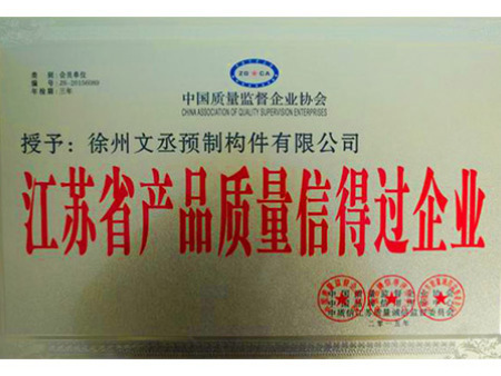 荣誉证书