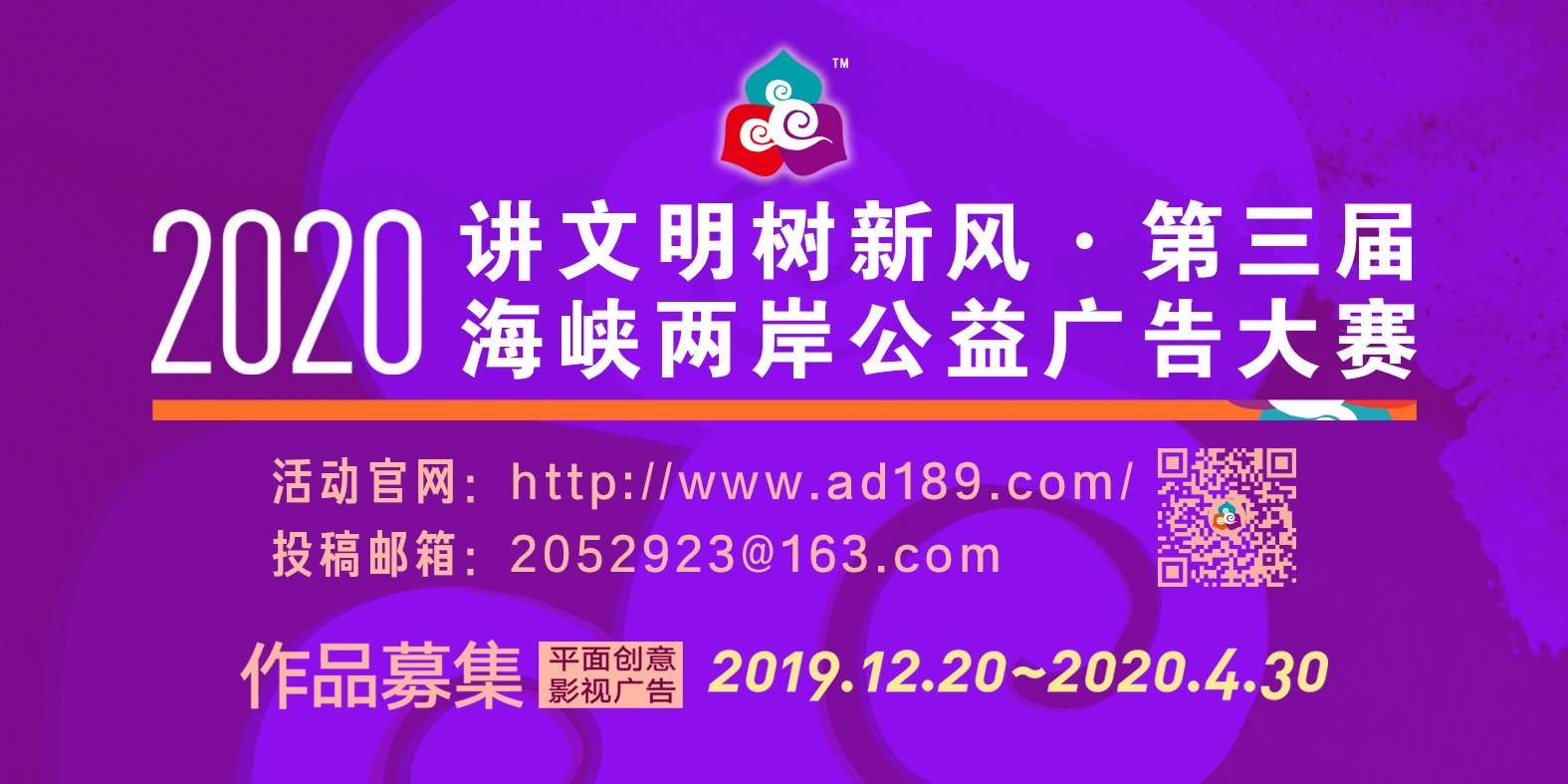 關於2020年