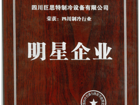 微信图片_20200309180226