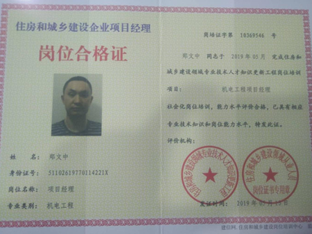 微信图片_20200309180254