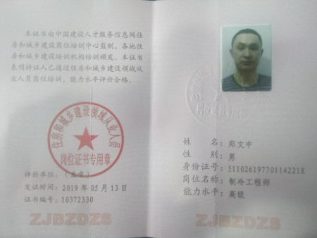 微信图片_20200309180252