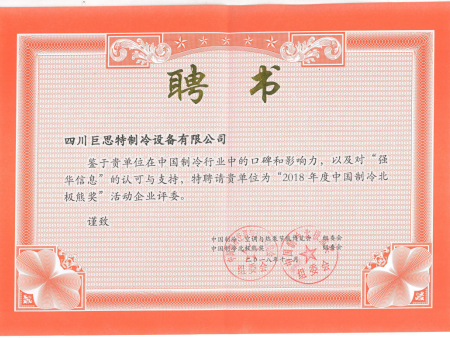 微信图片_20200309180249