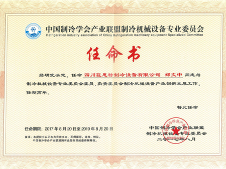 微信图片_20200309180245