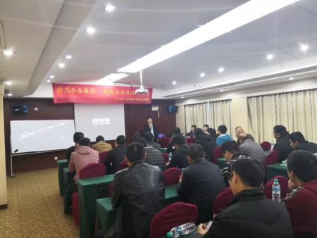 【重磅】赣州水务集团-智慧水务技术研讨会顺利举行！