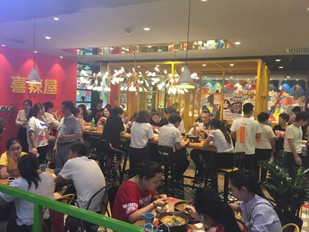 筷乐喜辣屋怎么样