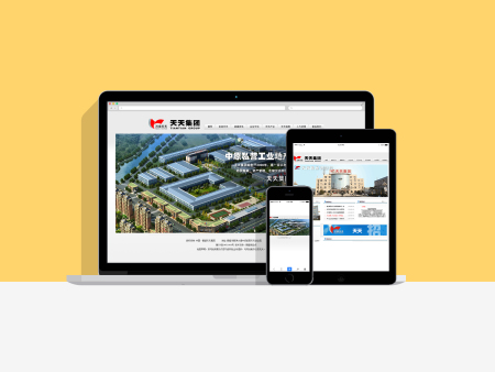 鹤壁网站建设分享鹤壁网站建设，简谈网站的分类
