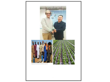 董事长于美国农业综合检测认证机构马克先生