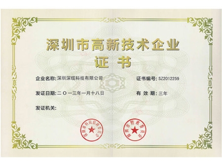 电缆厂资质证书