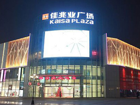 深圳佳兆业城市广场