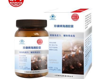 珍康牌海通胶囊