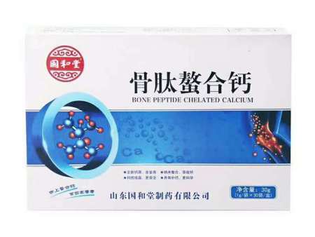骨肽螯合钙1