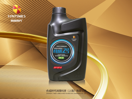 太阳集团2号5W30