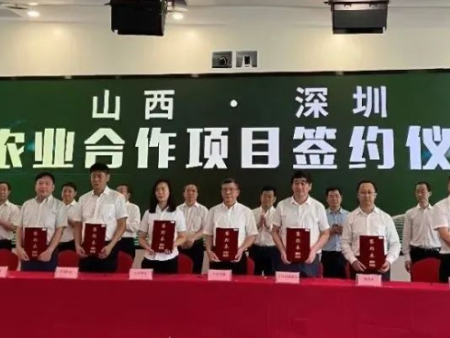 座谈会