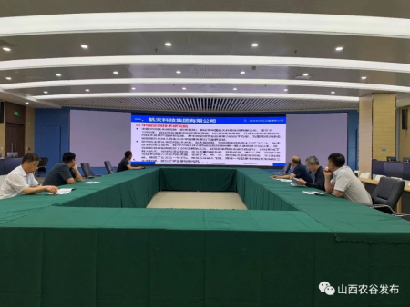 企业微信截图_20201124101605