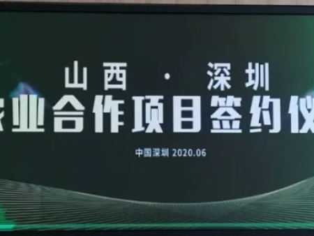 企业微信截图_20201124101327