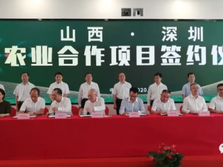 企业微信截图_20201124101319