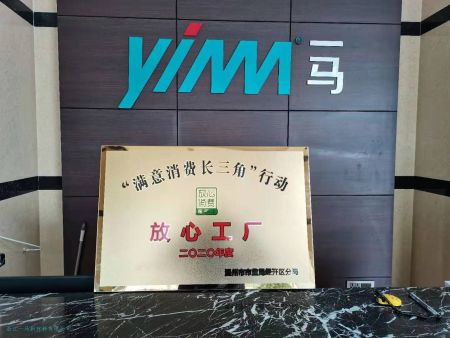 手机极致轻薄背后，塑料成被低估的“幕后功臣”